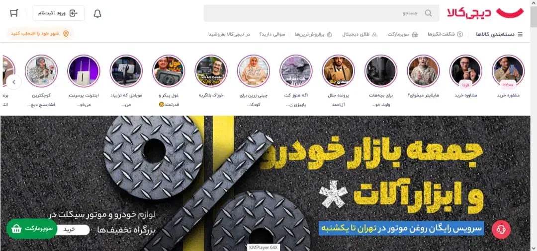 طراحی سایت حرفهای مخصوص کسبوکار شما|خدمات رایانهای و موبایل|بندرعباس, |دیوار