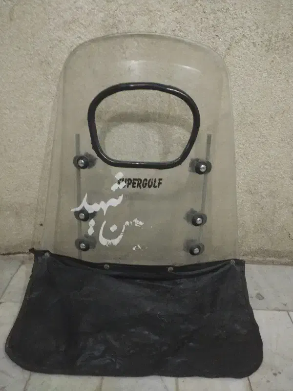 طلق موتورسیکلت|قطعات یدکی و لوازم جانبی|فولادشهر, مسکن مهر فولادشهر|دیوار