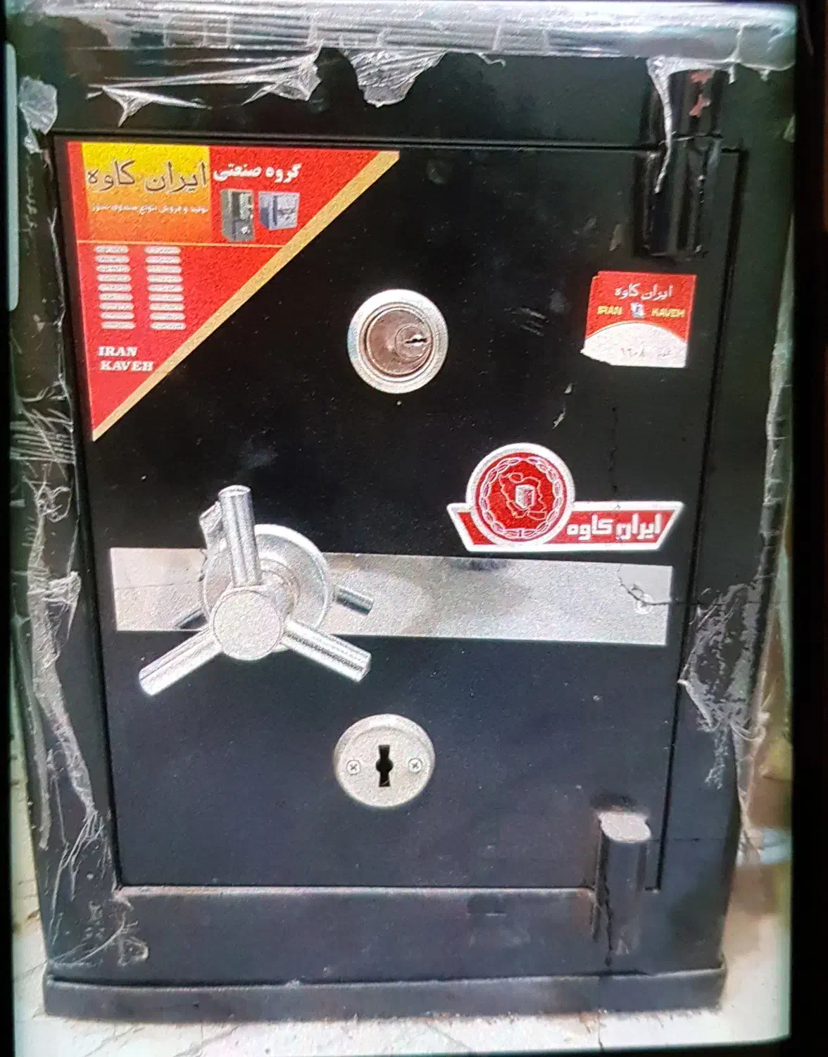 گاوصندوق نسوز دوقفل|ابزارآلات|کرج, حصارک پایین|دیوار