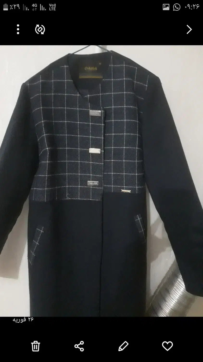 مانتو لی پالتو و کاپشن استر دار|لباس|رشت, استقامت ۱|دیوار