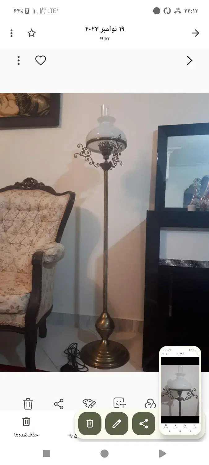 آباژور کنار سالنی|چراغ خواب و آباژور|کرمانشاه, |دیوار