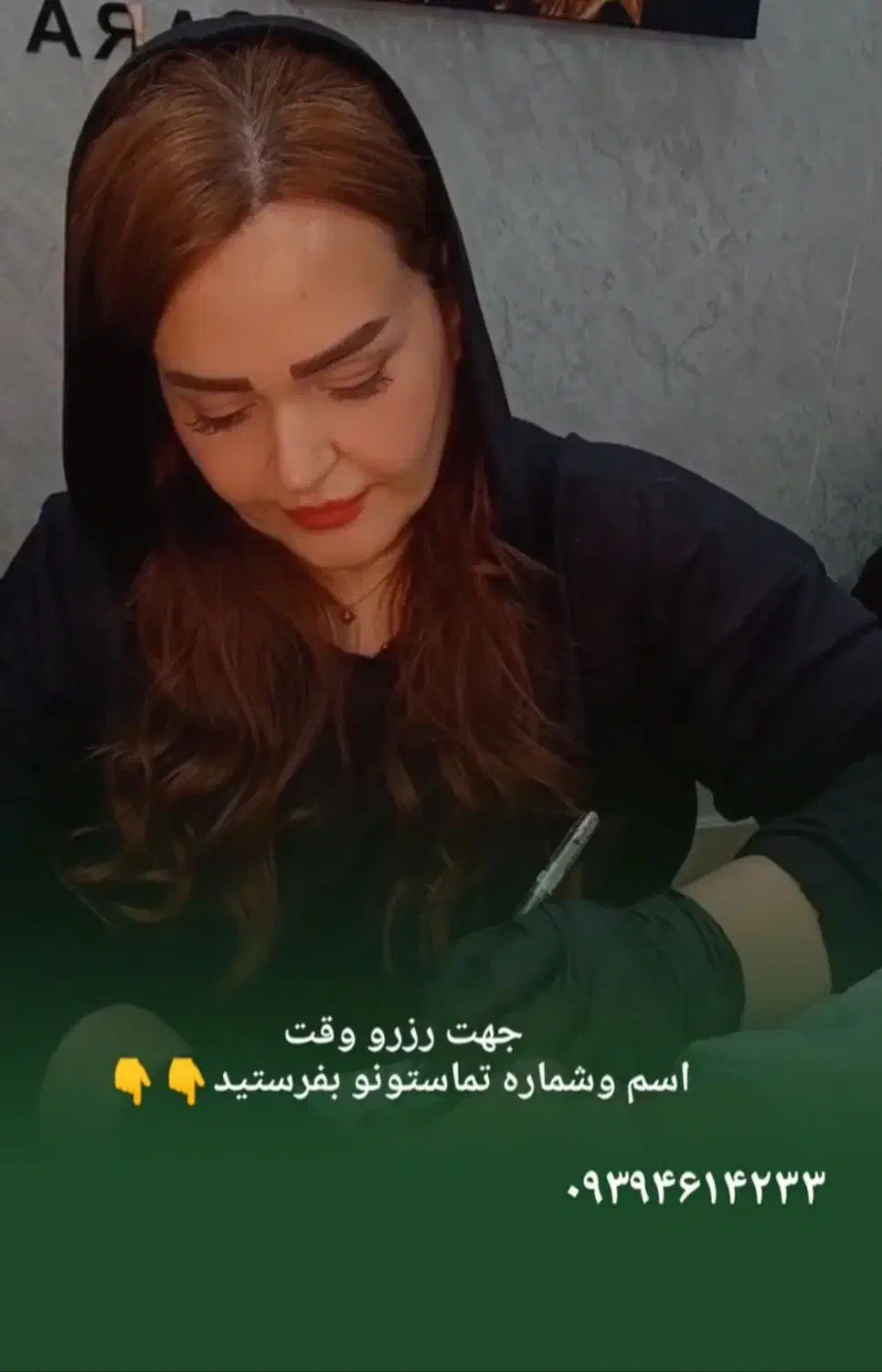 خدمات واموزش ارایش دائم ،میکروشیدلب خط چشم|خدمات آرایشگری و زیبایی|بابل, |دیوار