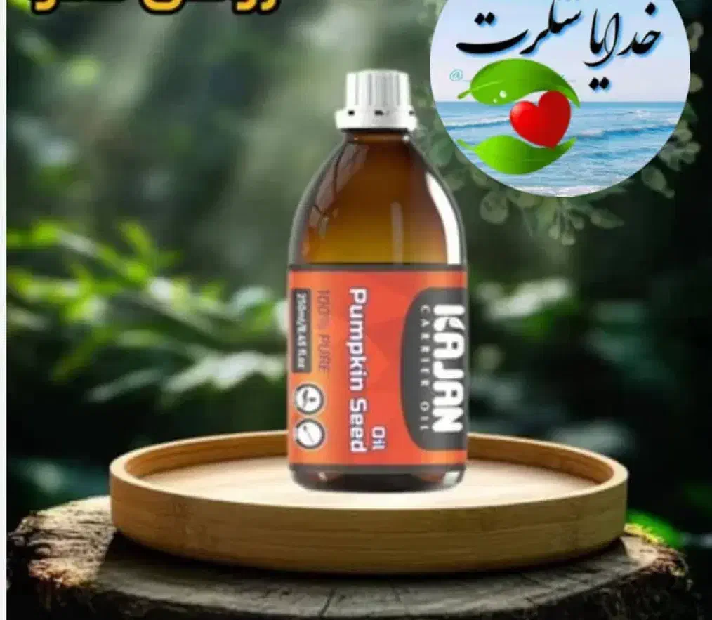 روغن معجزه گر درمان پروستات آقایان|آرایشی، بهداشتی، درمانی|میناب, |دیوار