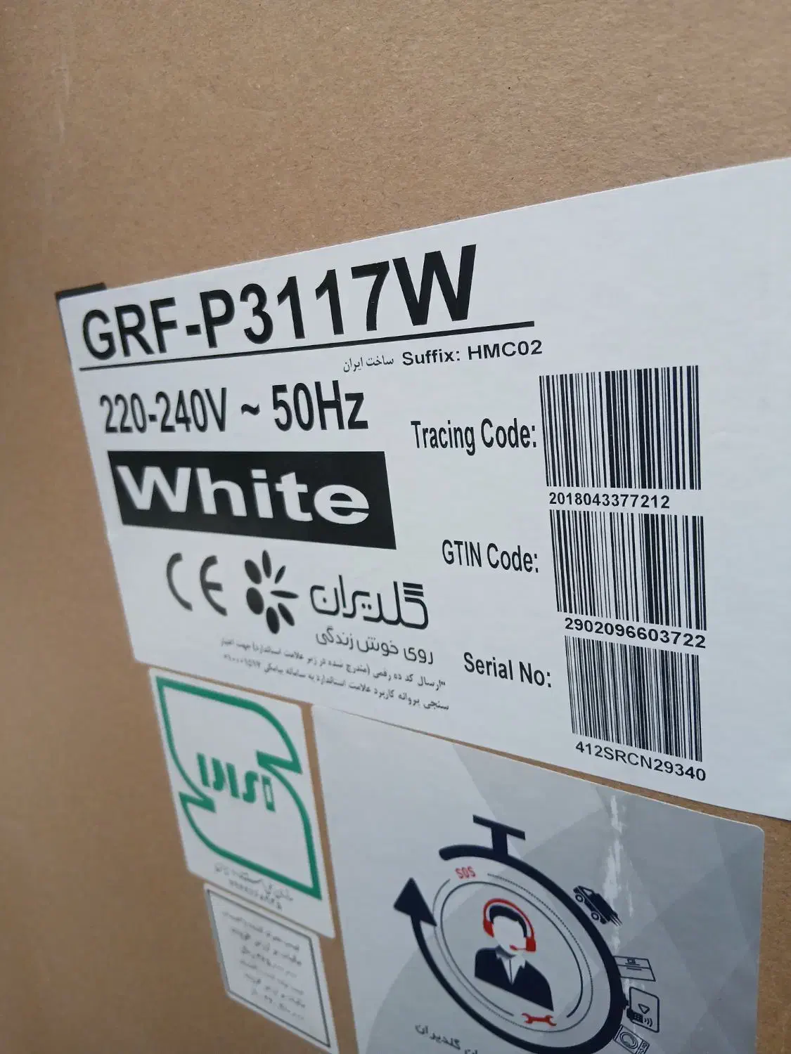 یخچال|یخچال و فریزر|رزن, |دیوار