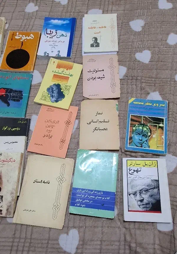 کلکسیون کتابهای دکتر شریعتی|کتاب و مجله مذهبی|کارون, |دیوار