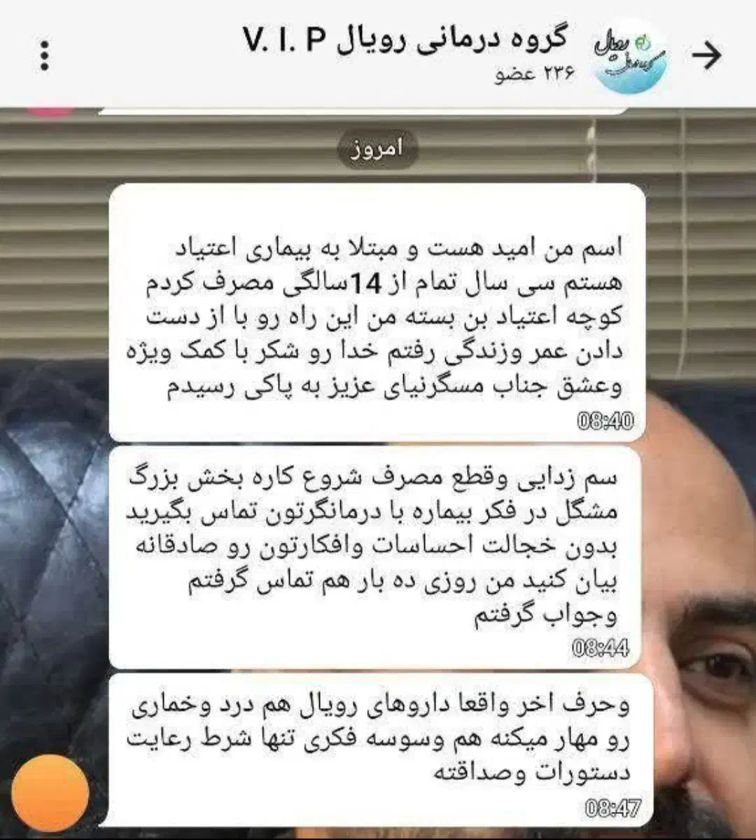 ترک انواع مواد مخدر در منزل و محل کار|خدمات آرایشگری و زیبایی|سبزوار, پاسداران|دیوار