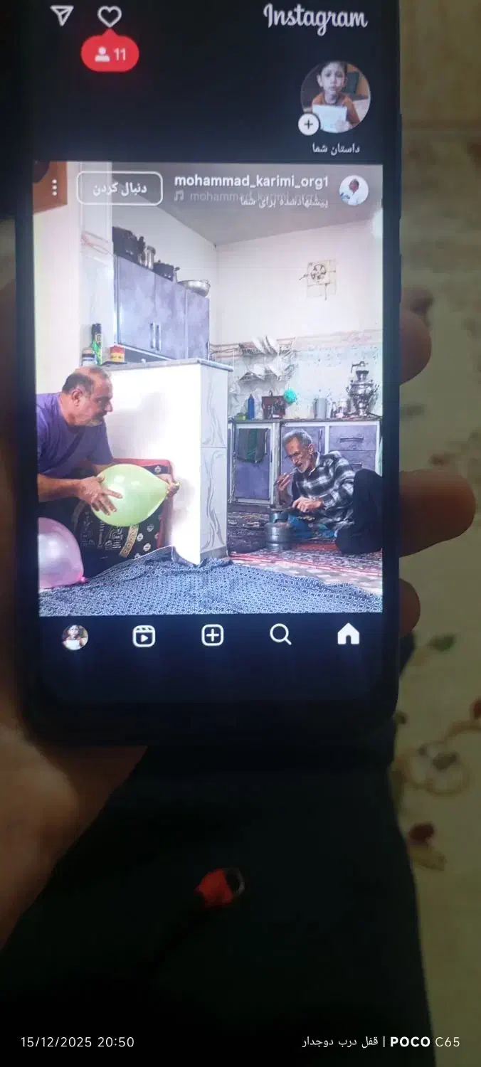 شیاومی ردمی A8|موبایل|آق قلا, |دیوار