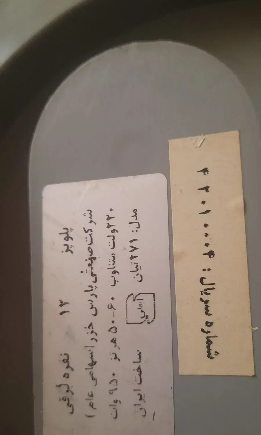 پلوپز ۱۲ نفره|اجاق گاز و لوازم برقی پخت‌وپز|تهران, طرشت|دیوار