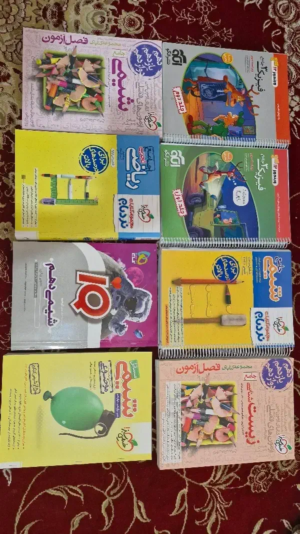 کتب کمک درسی|کتاب و مجله آموزشی|کوهدشت, |دیوار