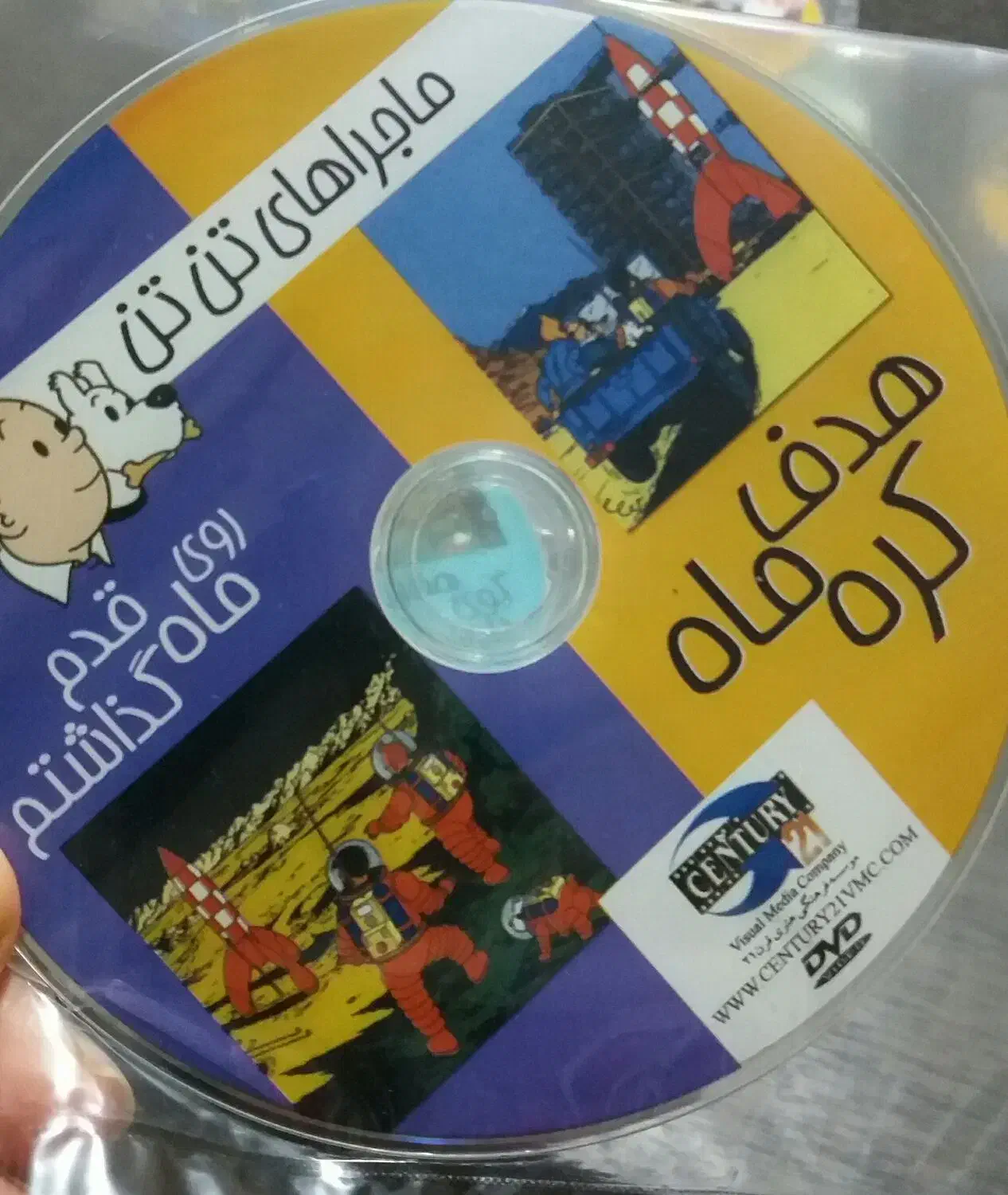 کالکشن کارتون جذاب تن تن|فیلم و موسیقی|قائم‌شهر, |دیوار