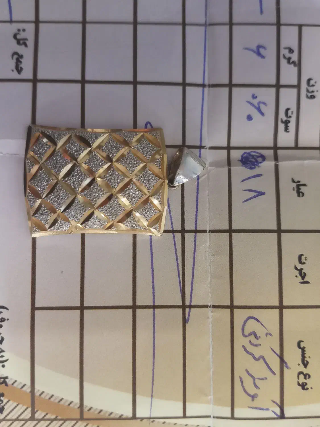 طلا|جواهرات|قم, شهید صیاد شیرازی|دیوار