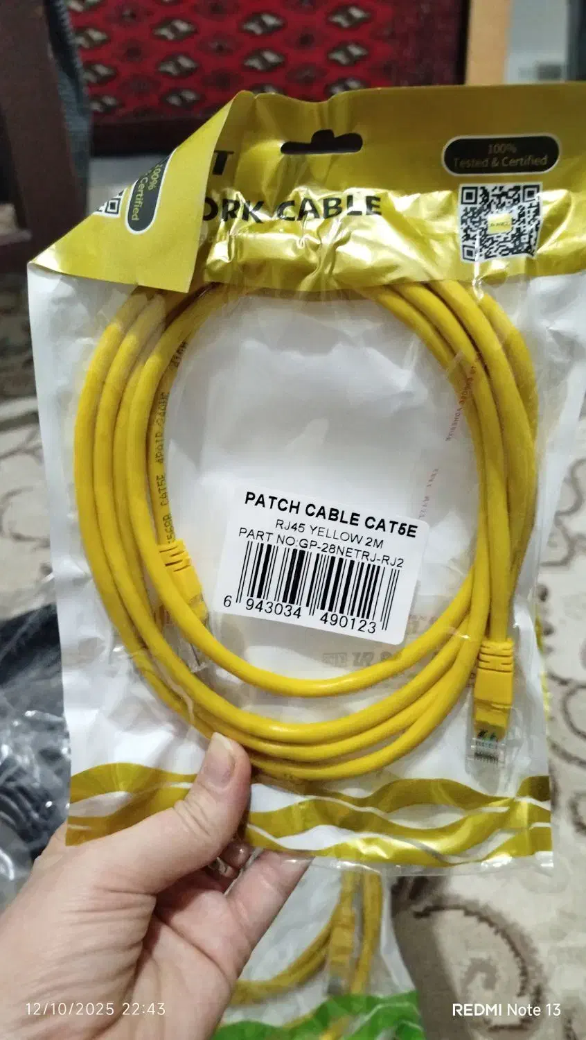 کابل شبکه و کابل کامپیوتر|مودم و تجهیزات شبکه|شاهرود, |دیوار