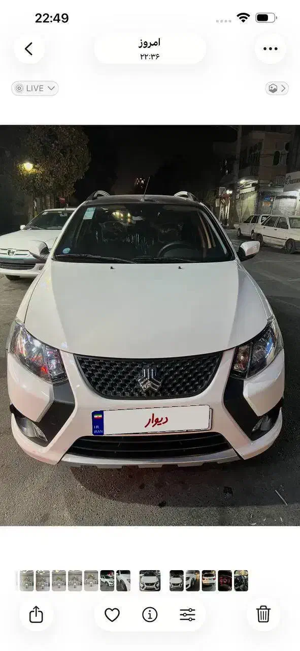 کویک GXR اسفند 403 بی رنگ|خودرو سواری و وانت|اسلامشهر, شهرک قائمیه|دیوار