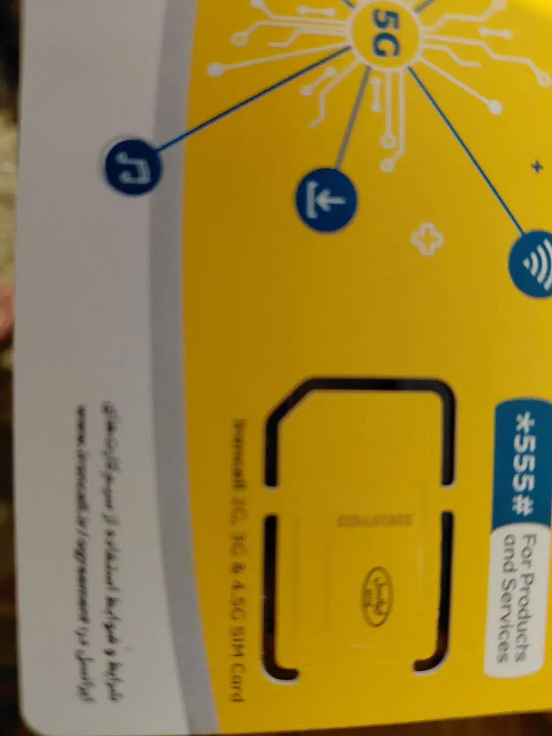 سیمکارت ایرانسل|سیم‌کارت|کرمانشاه, |دیوار