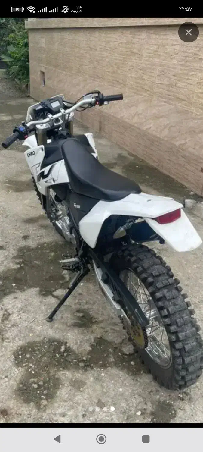 تریل فلات ۲۵۰ کی تی ام مدل ۹۲ رنگ سفید|موتورسیکلت|نشتارود, |دیوار