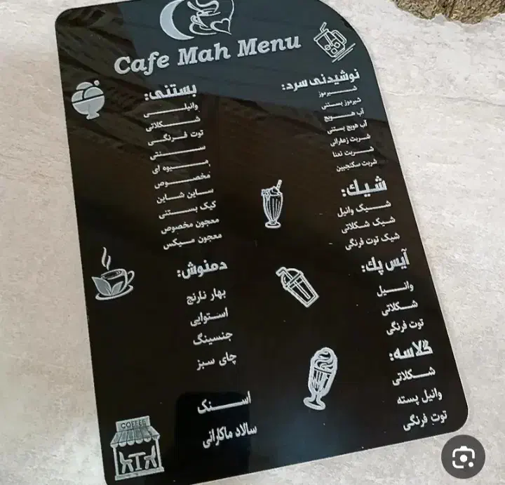 لیزر غیر فلزات و تابلوسازی|خدمات پیشه و مهارت|ملارد, |دیوار