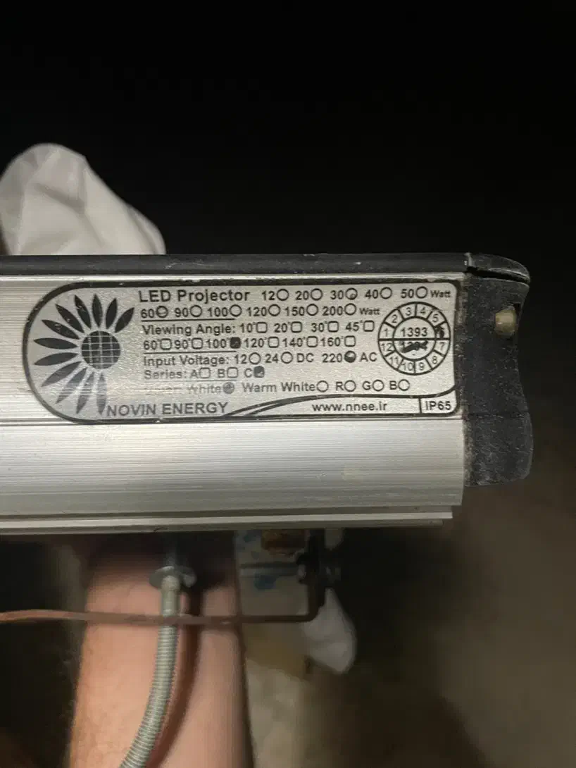 پروژکتور ال ایی دی ۶۰ وات|لامپ و چراغ|هشتگرد, شهرک ولیعصر (مصلی)|دیوار