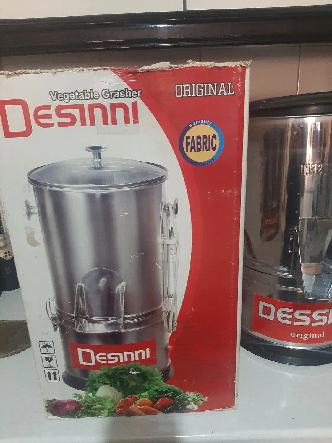 سبزی خورد کن|خردکن، آسیاب، غذاساز|پاکدشت, پاکدشت (مامازند)|دیوار