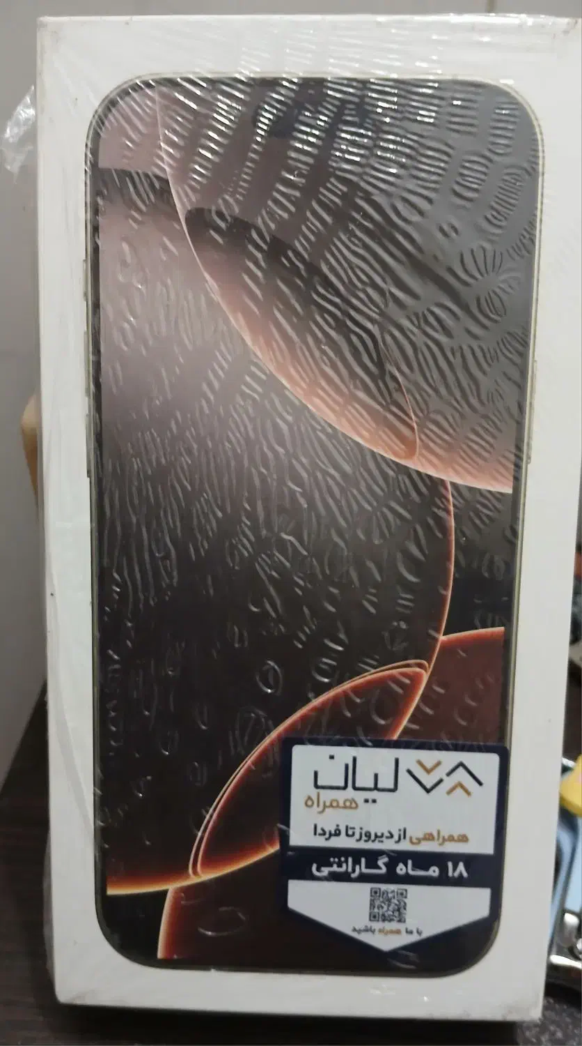 گوشی آیفون ۱۶ پرومکس|موبایل|بندرعباس, |دیوار
