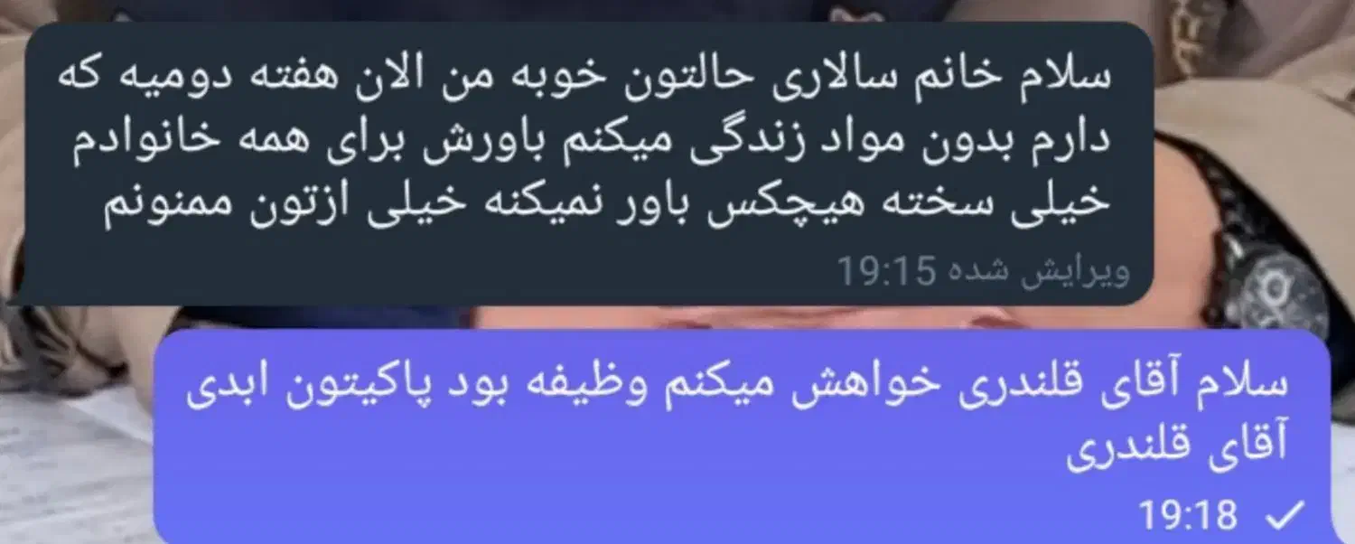 ترک اعتیاد بدون درد وخماری|خدمات آرایشگری و زیبایی|کهنوج, |دیوار