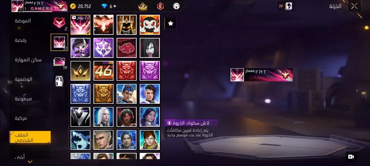 قلعه چنعان|کنسول، بازی ویدئویی و آنلاین|کارون, |دیوار