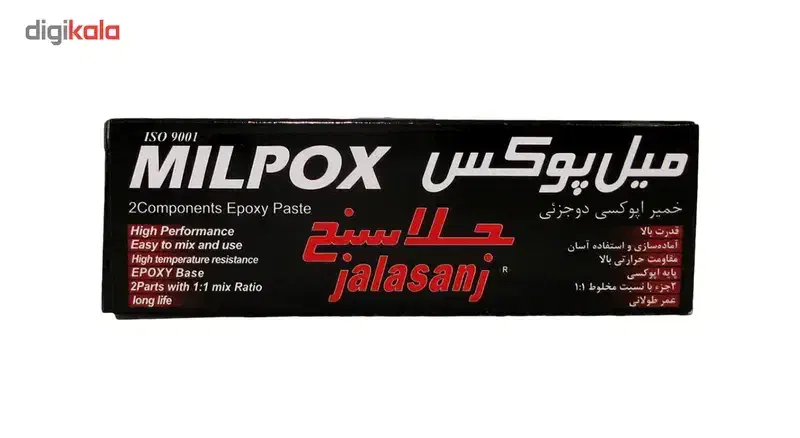 فروش عمده چسپ خمیری میل پوکس|عمده‌فروشی|اهواز, طالقانی|دیوار