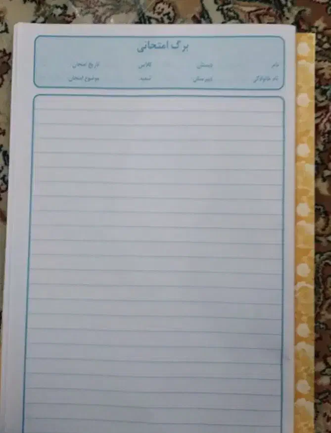 برگه امتحانی  به تعداد زیاد ودلخواه|لوازم التحریر|ساوه, |دیوار