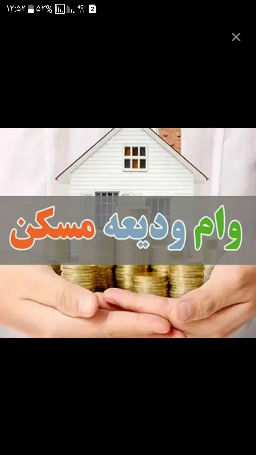 ضامن میخوام|خدمات مالی، حسابداری، بیمه|سوسنگرد, |دیوار