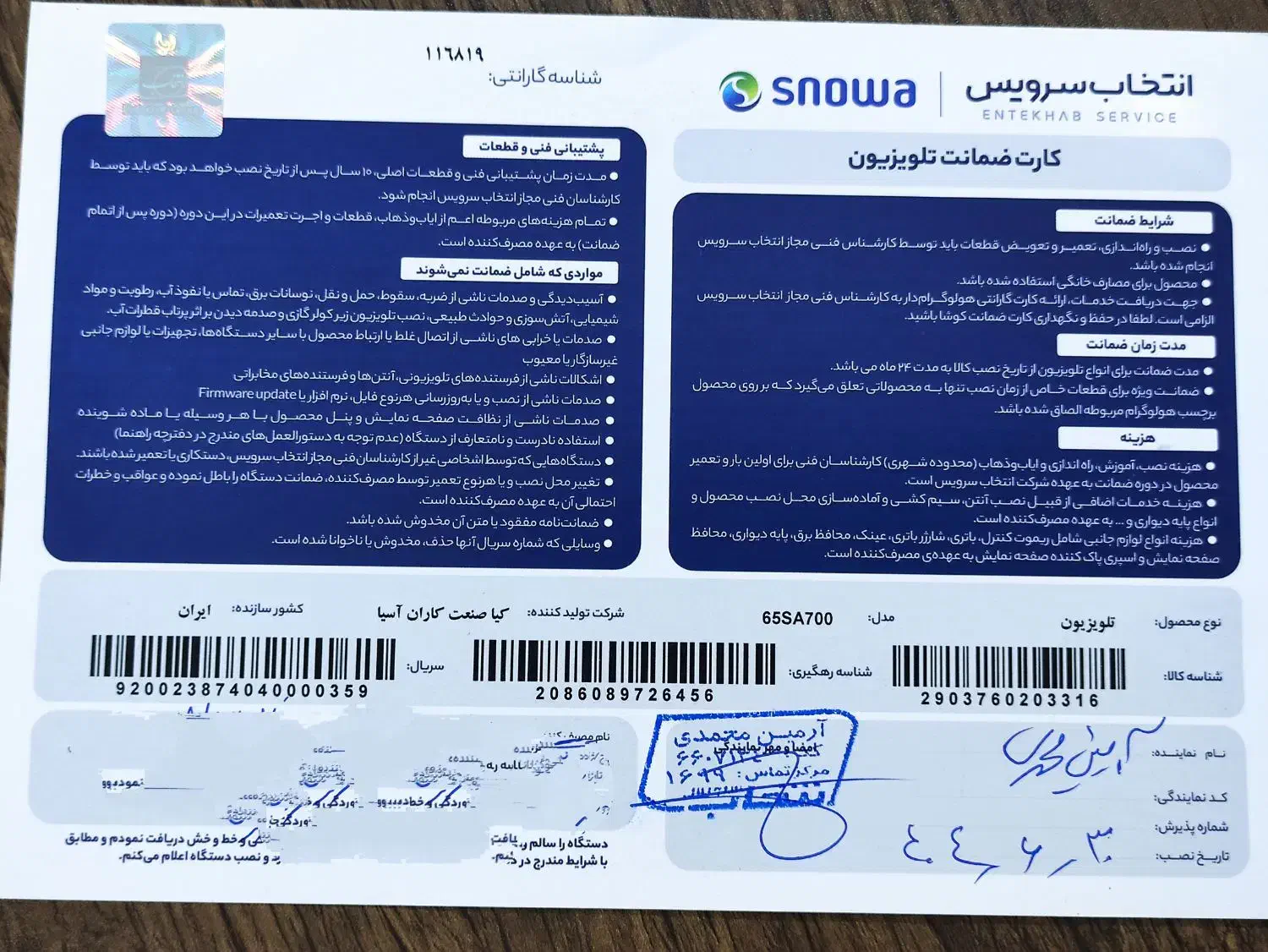 تلویزیون 65|تلویزیون و پروژکتور|ری, ظهیرآباد|دیوار