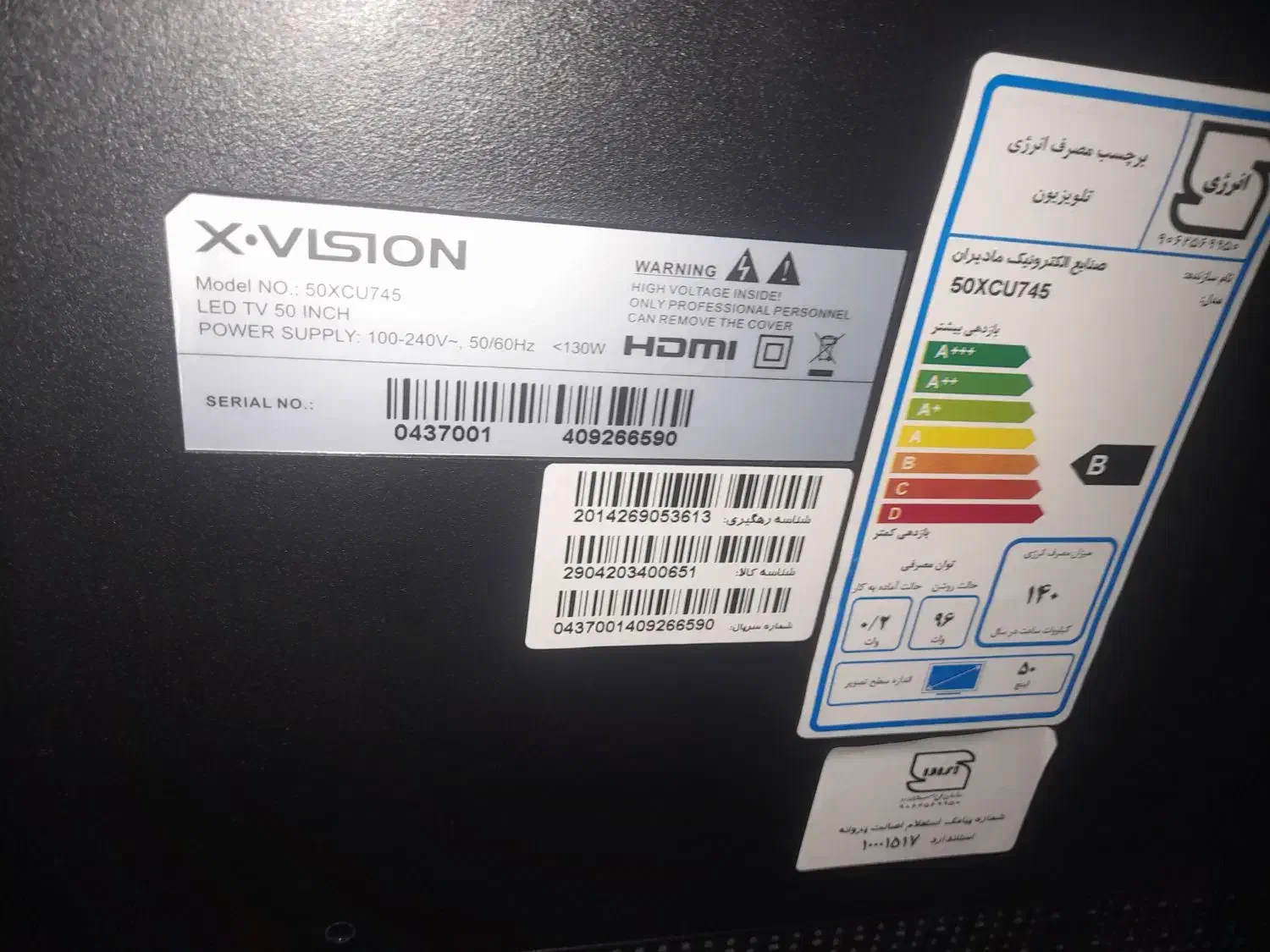 تلویزیون ۵۰ این ایکس ویژن|تلویزیون و پروژکتور|پردیس, فاز ۸|دیوار