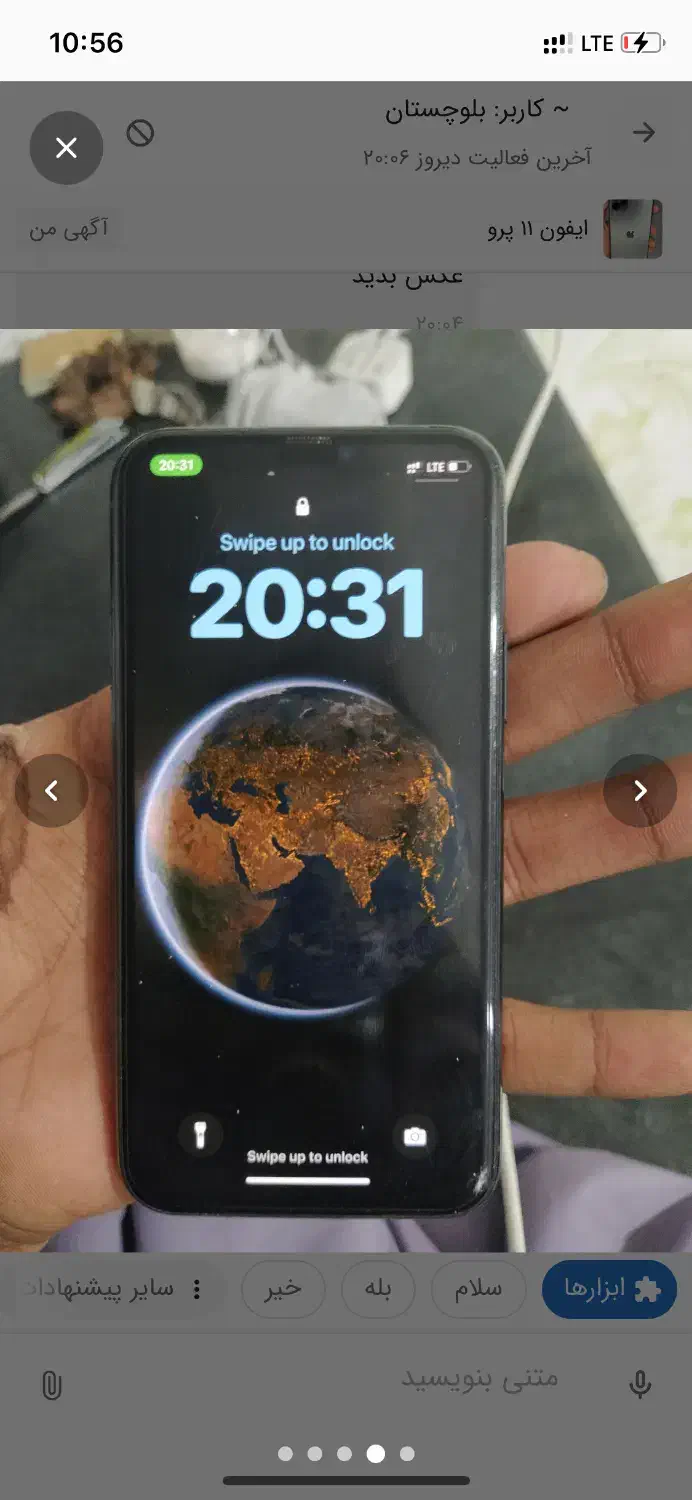 ایفون ۱۱ پرو|موبایل|ایرانشهر, |دیوار