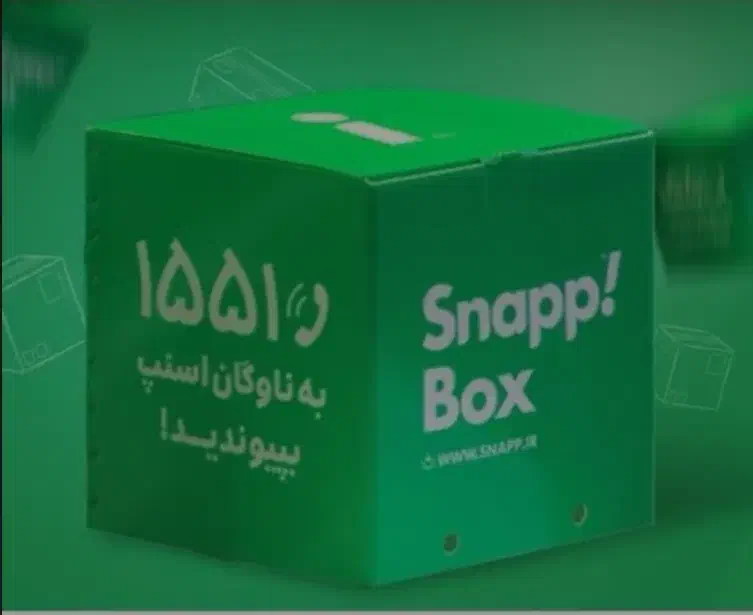 باکس اسنپ(نو نو)|قطعات یدکی و لوازم جانبی|شیراز, میانرود|دیوار
