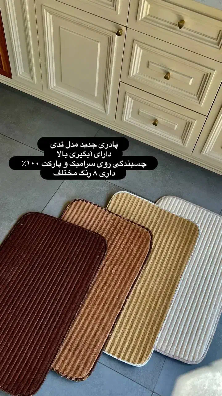 پادری|پادری|تهران, سعادت‌آباد|دیوار