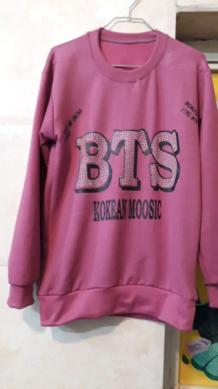 لباس|لباس|سبزوار, هفت تیر|دیوار