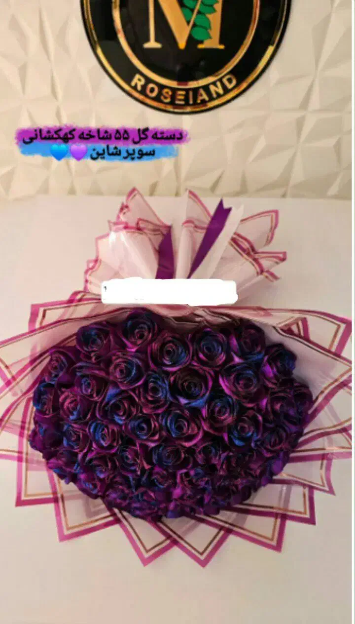 گل روبانی شاخه ای ۲۰|گل مصنوعی|بروجرد, |دیوار