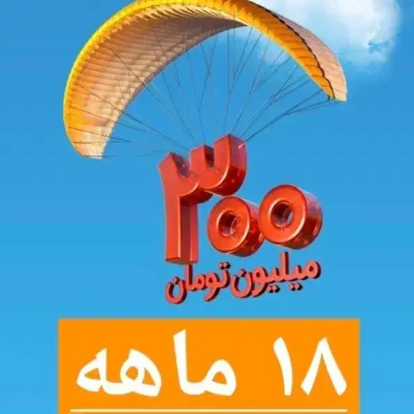 فروش امتیاز وام،تسویه بعد از گرفتن وام|خدمات مالی، حسابداری، بیمه|قم, بلوار امین و ساحلی|دیوار