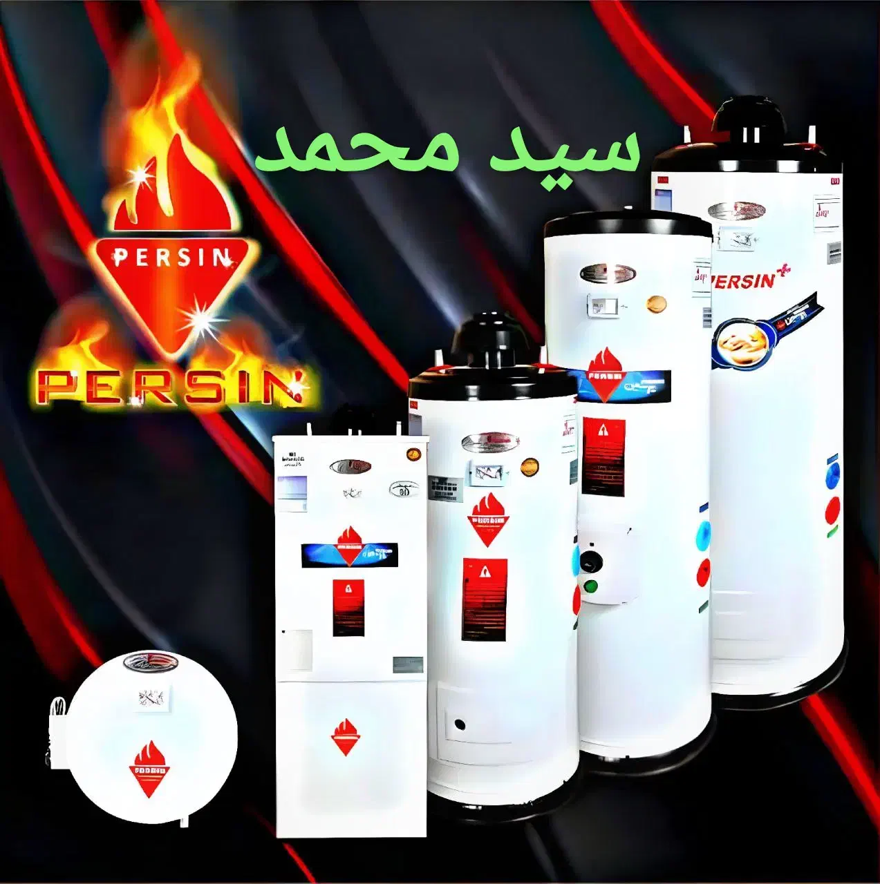 آبگرمکن برقی/سید محمد/ آب آ گرم محلات سرویس بک|آبگرمکن، پکیج، شوفاژ|اراک, |دیوار