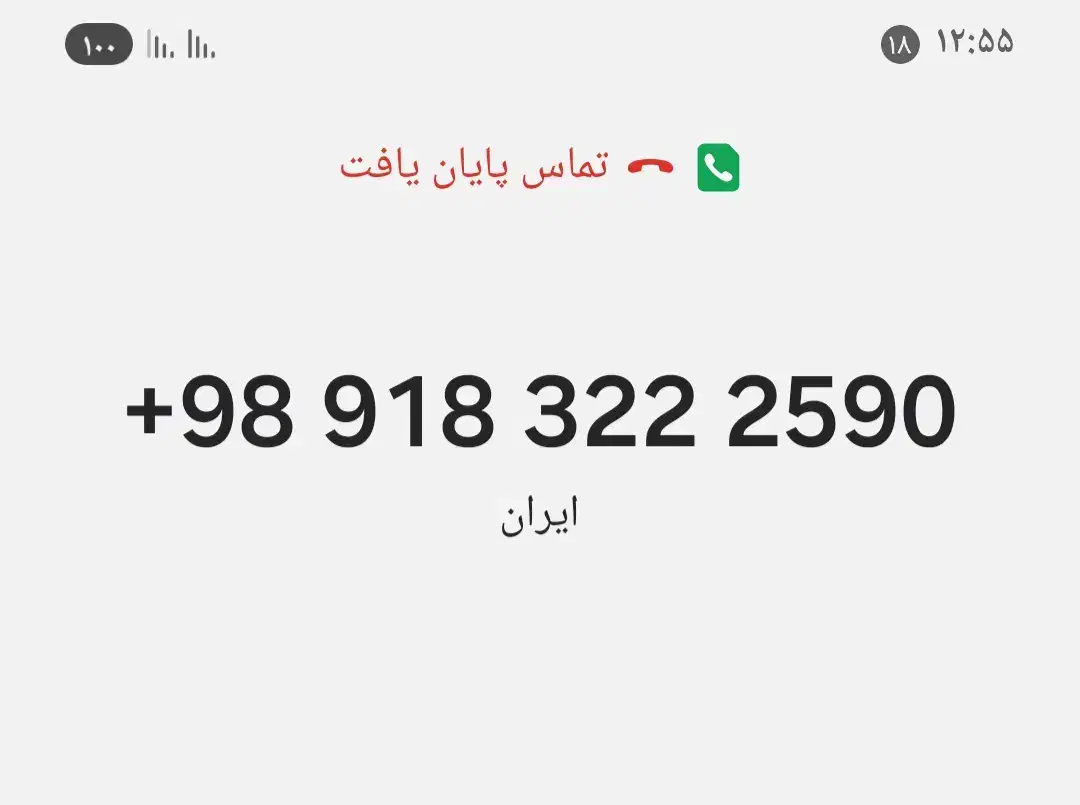 سیم کارت رند قیمت مناسب|سیم‌کارت|همدان, |دیوار