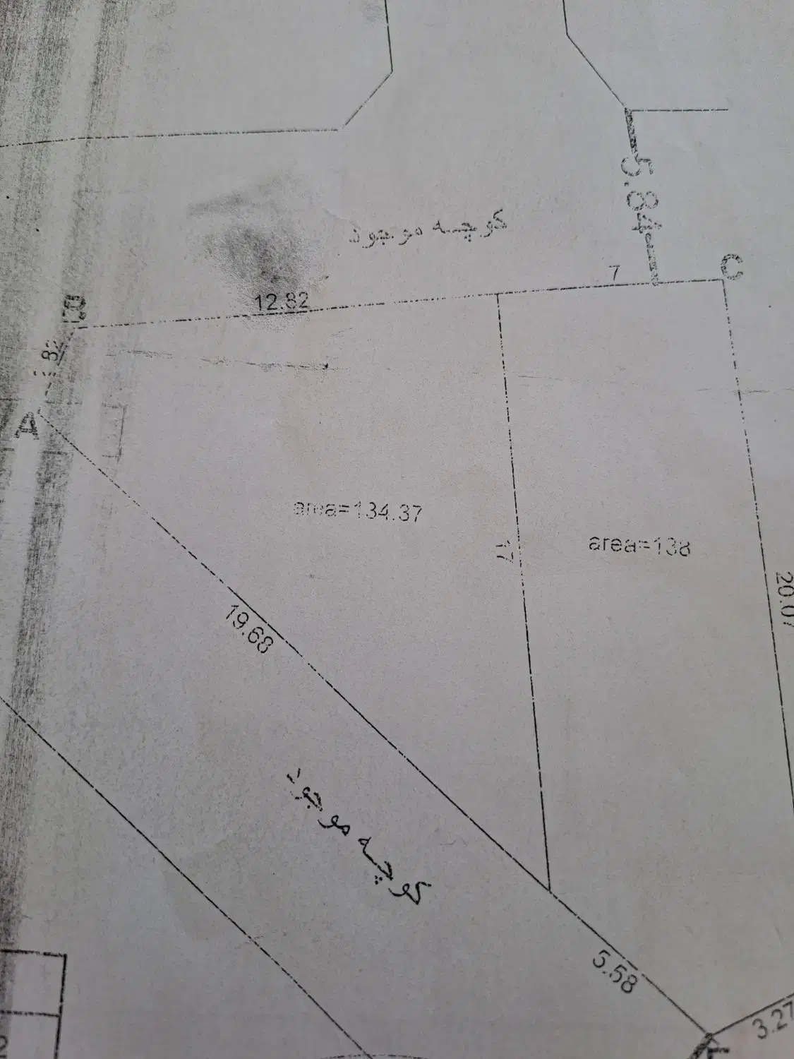 زمین|فروش زمین و ملک کلنگی|مشگین شهر, |دیوار