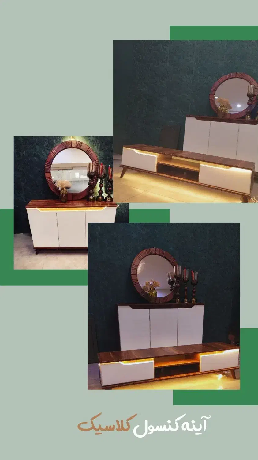 آینه و کنسول لوکس چوب یار تولید مستقیم طرح های خاص|بوفه، ویترین، کنسول|پردیس, فاز ۱۱|دیوار