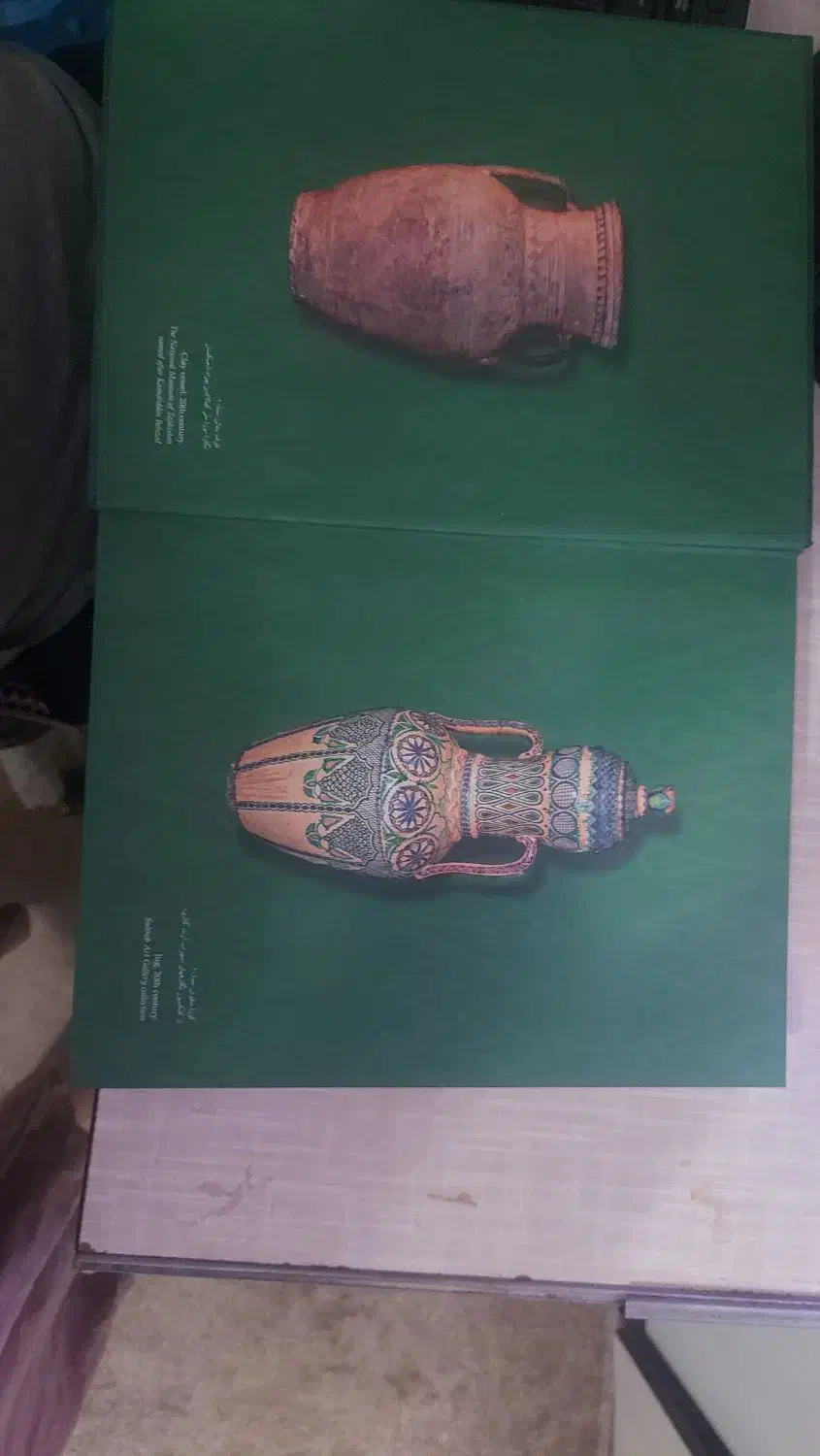 کتاب|کتاب و مجله آموزشی|پردیس, فاز ۱۱|دیوار