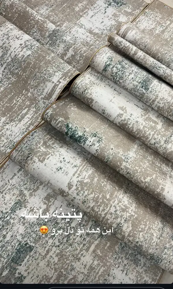 فرشینه های رولی و ۲ تا ۱۲ متر|فرش|کرج, شهر صنعتی|دیوار