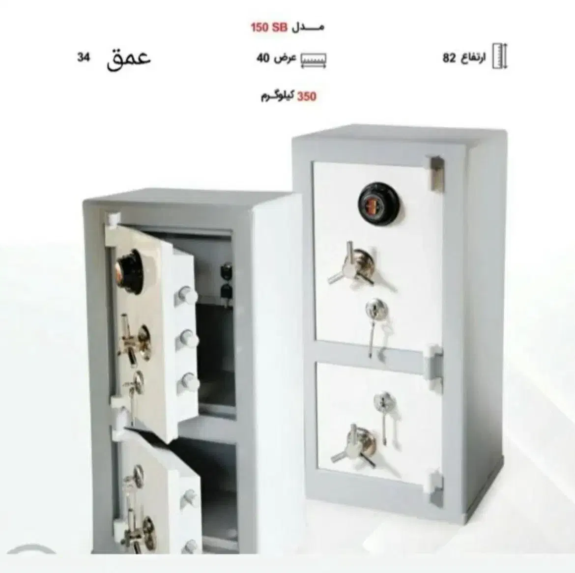 گاوصندوق کاوه مارکت/گاو صندوق|ابزارآلات|یزد, |دیوار