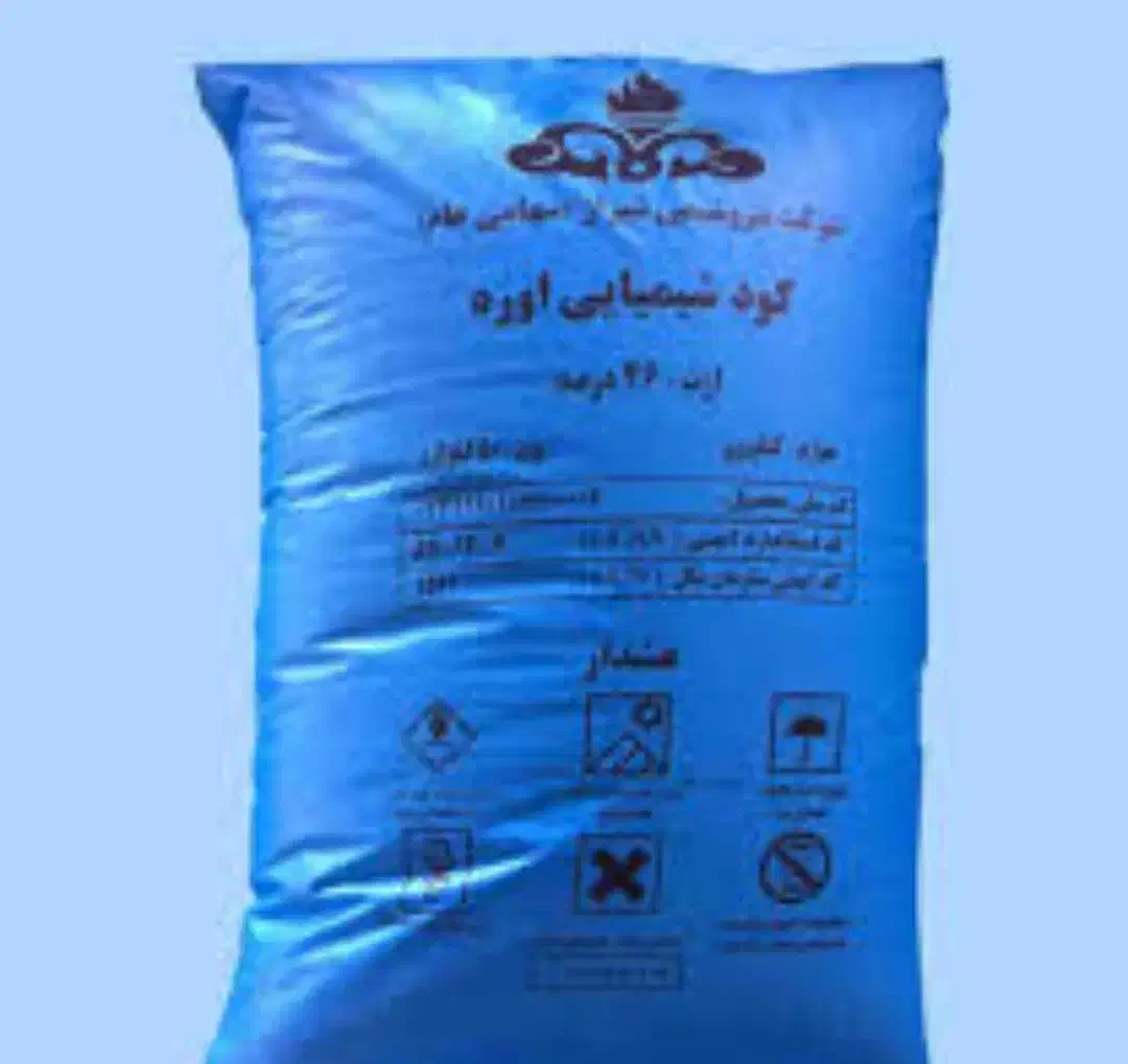 کود سفید(اوره)|خدمات باغبانی و درختکاری|گنبد کاووس, |دیوار