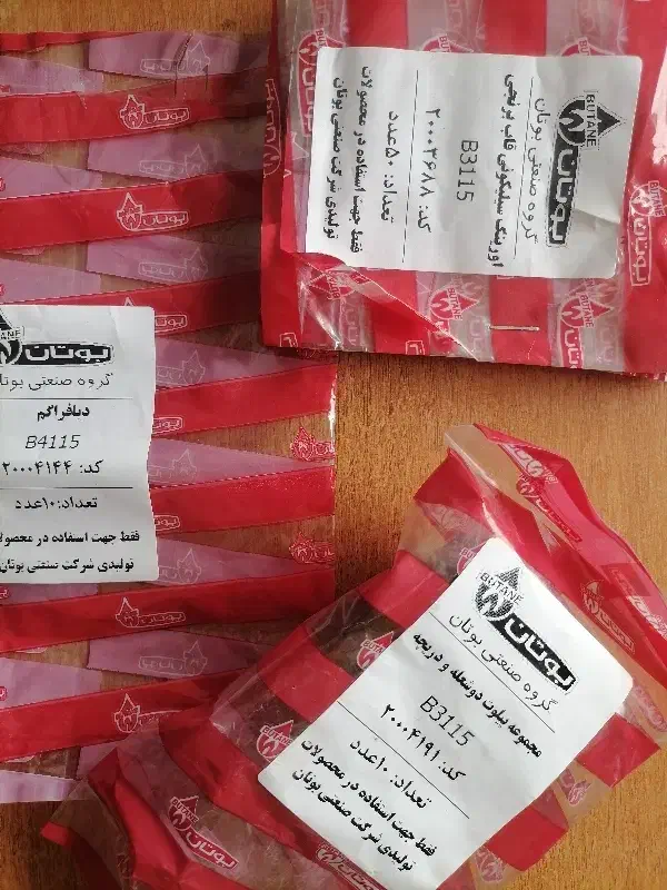 تعمیرات آبگرمکن|خدمات پیشه و مهارت|اصفهان, باتون|دیوار