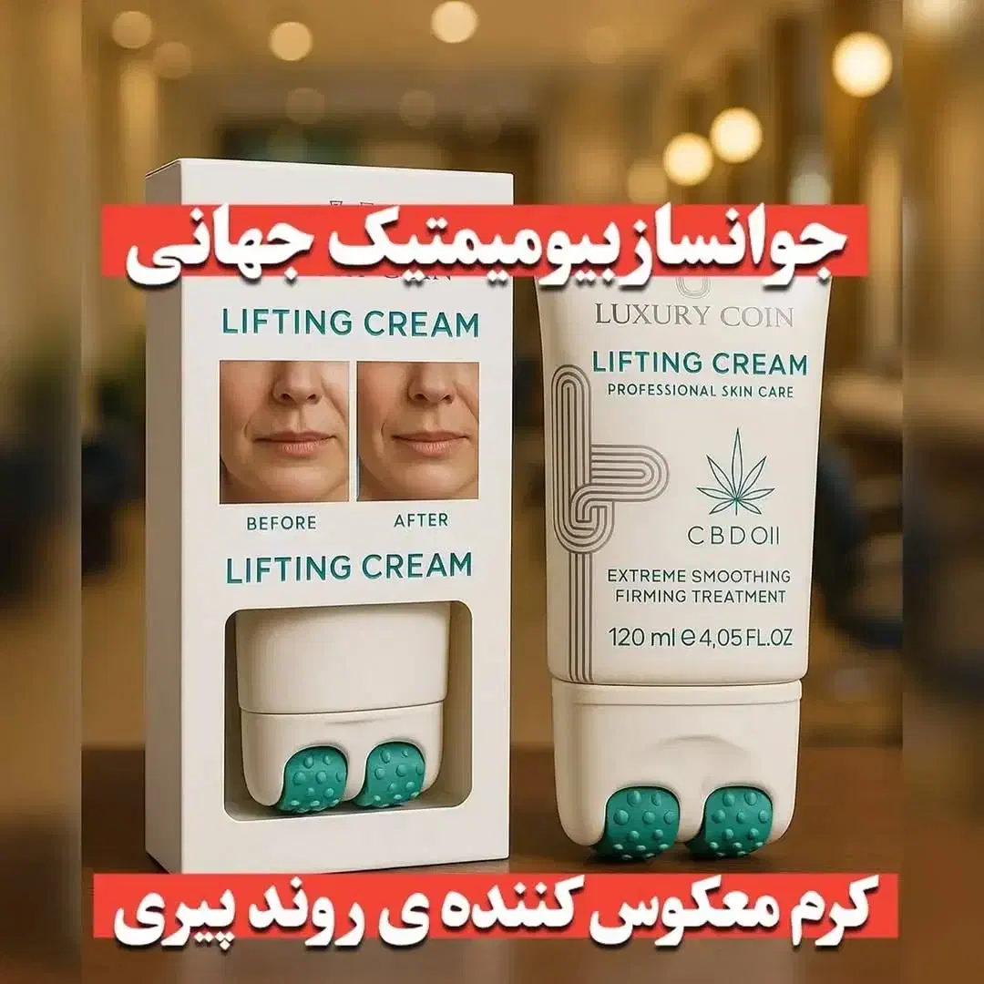 فروش عمده محصولات لاکچری کوین و گاتیو  و ویتابلا|آرایشی، بهداشتی، درمانی|تهران, چیتگر جنوبی|دیوار