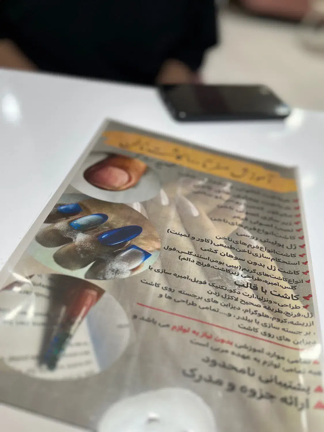 آموزش صفر تا ۱۰۰ناخن|خدمات آرایشگری و زیبایی|صومعهسرا, |دیوار