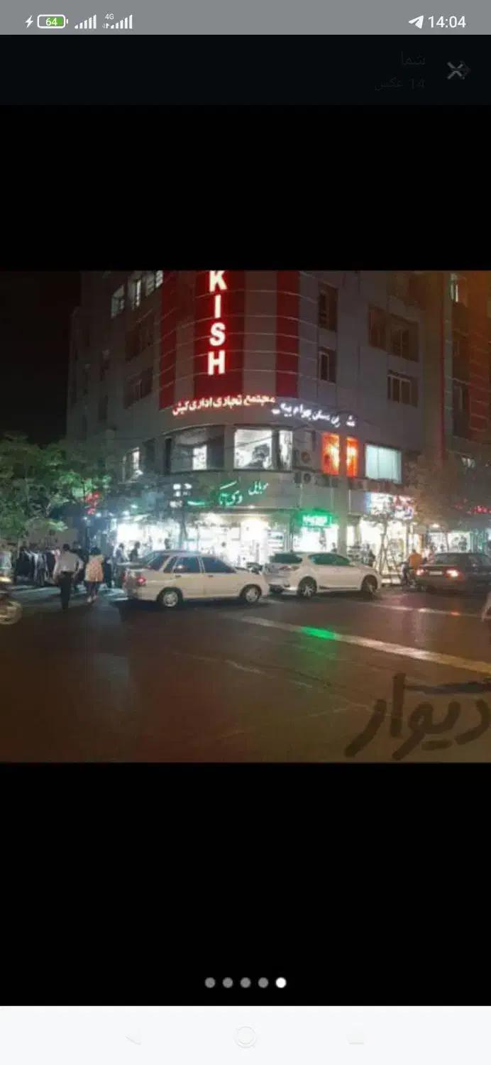 فروش مغازه ۱۹ متری در سلسبیل شمالی|فروش مغازه و غرفه|تهران, سلسبیل شمالی|دیوار