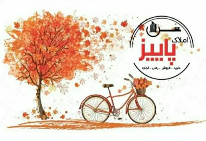 آپارتمان ۱۲۵ متر ۳ خوابه اندیشه|فروش آپارتمان|بروجرد, |دیوار