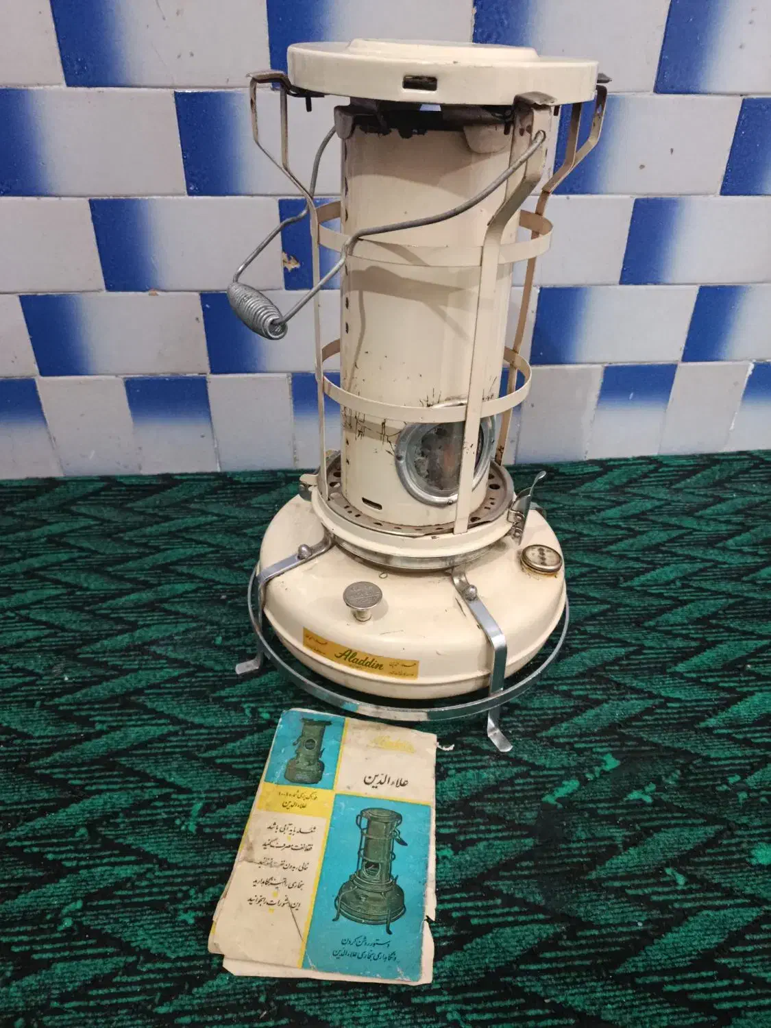 علاءالدین  نوستالژی  علاءالدین|بخاری، هیتر، شومینه|دزفول, |دیوار